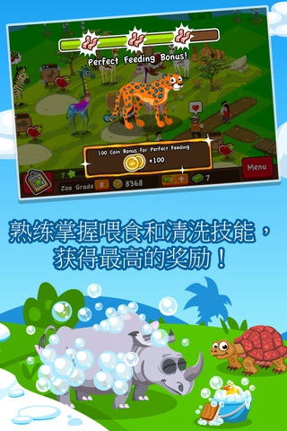 (梦幻动物园什么时候正式上线)探秘梦幻动物城：无需登录，乐趣不减反增