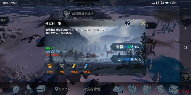 详解冰原守卫者寻龙罗盘使用技巧：如何有效利用它进行探索并提高游戏体验