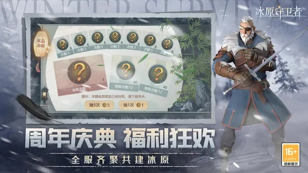 详解冰原守卫者寻龙罗盘使用技巧：如何有效利用它进行探索并提高游戏体验