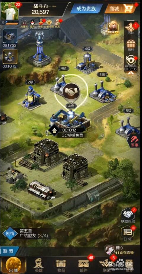 (和红警兄弟连一样手游)探讨电子竞技历史：关于红警兄弟连被下架背后的版权争议问题