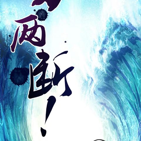 绝世战魂男主几个老婆？他的纠缠情感引人入胜，多重身份多重纠纷