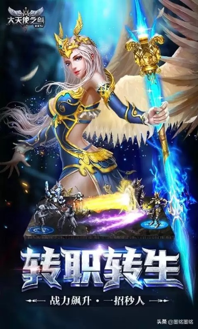 (大天使之剑技能搭配)挑选大天使之剑职业前,必须考虑的关键因素有哪些? (大天使之剑技能搭配)挑选大天使之剑职业前,必须考虑的关键因素有哪些?