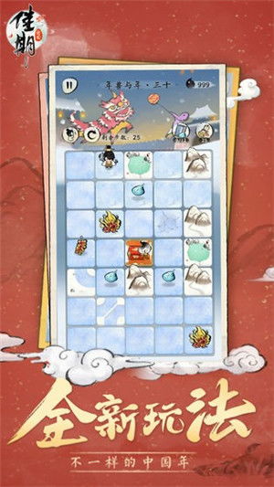 (佳期团圆攻略门神奇谈)寻找佳期团圆攻略大全:让重要的时刻更完美愉快 (佳期团圆攻略门神奇谈)寻找佳期团圆攻略大全:让重要的时刻更完美愉快