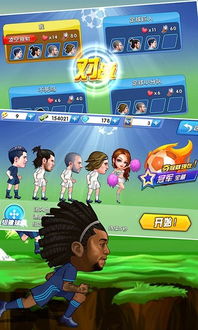 (跑酷大全免费的)免费下载跑酷游戏,挑战无限可能性! (跑酷大全免费的)免费下载跑酷游戏,挑战无限可能性!