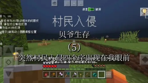 (生存战争贝爷版下载)生存战争2.3贝爷版本:新的挑战与生存之路 (生存战争贝爷版下载)生存战争2.3贝爷版本:新的挑战与生存之路