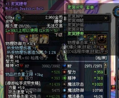 (兵者 七品)兵者七品猎冰者,冰冷严寒中寻找勇士 (兵者 七品)兵者七品猎冰者,冰冷严寒中寻找勇士