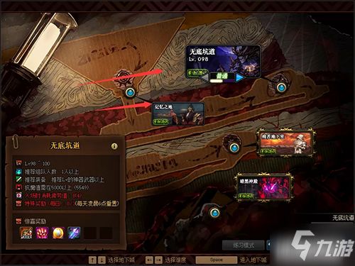 (暗魂官网)暗魂重制版:颠覆旧有枷锁,开启全新挑战之门 (暗魂官网)暗魂重制版:颠覆旧有枷锁,开启全新挑战之门