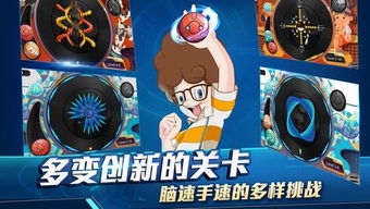 (用球弹方块的游戏)探索新奇创意！玩转弹球方块，挑战无限乐趣，快来体验吧！