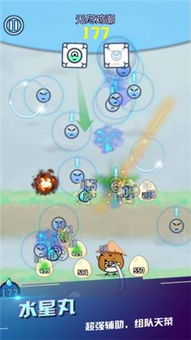 (用球弹方块的游戏)探索新奇创意！玩转弹球方块，挑战无限乐趣，快来体验吧！