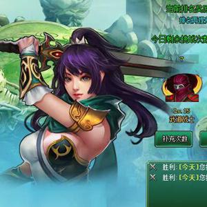 (三国吧兄弟还能玩吗)在三国吧兄弟官网下载APP，体验最新的战斗乐趣！