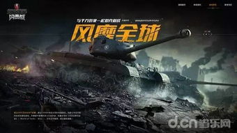 (世界之战完整在线)世界之战2在线观看高清免费版:全球影响力巨大的战争纪录片! (世界之战完整在线)世界之战2在线观看高清免费版:全球影响力巨大的战争纪录片!