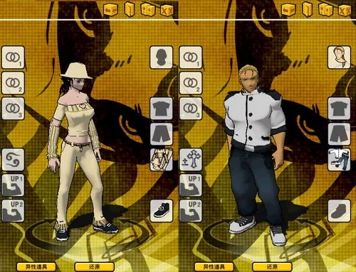 探讨街头篮球2游戏中最值得购买的角色：基于角色能力、特性和实用度的深入分析