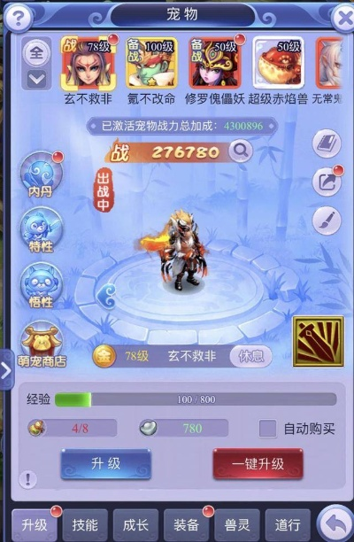 (梦幻西游网页版无级别怎么获得)探索无尽世界，梦幻西游网页版等你来战