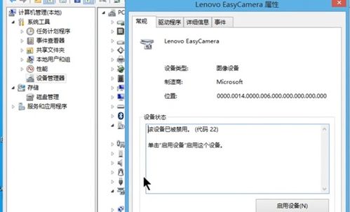 (联想电脑怎么查看设备型号)如何在联想电脑中查看设备配置和确认电脑具体型号的详细步骤