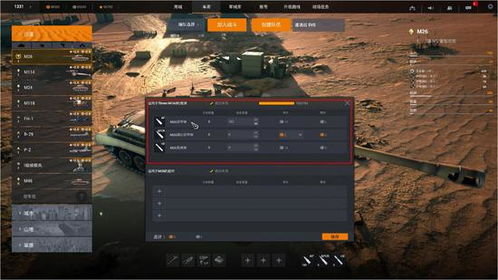 (合体战争袭击)合体战争模具的设计与应用:打造未来战争游戏的创新体验 (合体战争袭击)合体战争模具的设计与应用:打造未来战争游戏的创新体验