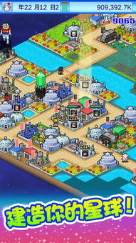 (nds迷失蔚蓝系列)探寻未知的宇宙:NDS迷失蔚蓝2的冒险之旅 (nds迷失蔚蓝系列)探寻未知的宇宙:NDS迷失蔚蓝2的冒险之旅