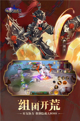 (最新有杀气童话2礼包激活码)有杀气童话2停运了吗?网友热议游戏命运,发展前景堪忧 (最新有杀气童话2礼包激活码)有杀气童话2停运了吗?网友热议游戏命运,发展前景堪忧