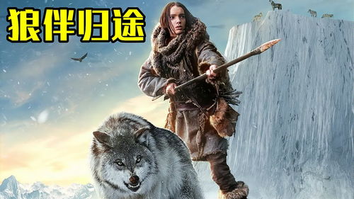 (孤身一人战群狼下一句)孤身独战：一人五兽战队，征战游戏世界