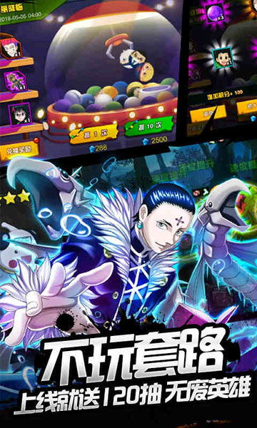 (热血猎人真金连抽版攻略)燃烧激情,挑战极限!热血猎人真金连抽版震撼上线 (热血猎人真金连抽版攻略)燃烧激情,挑战极限!热血猎人真金连抽版震撼上线