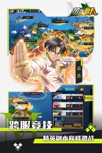 (热血猎人真金连抽版攻略)燃烧激情，挑战极限！热血猎人真金连抽版震撼上线