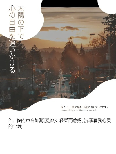 献给终末的歌谣歌词:听风的呼唤,高山的倾诉,流淌在时光河流淌不息 献给终末的歌谣歌词:听风的呼唤,高山的倾诉,流淌在时光河流淌不息