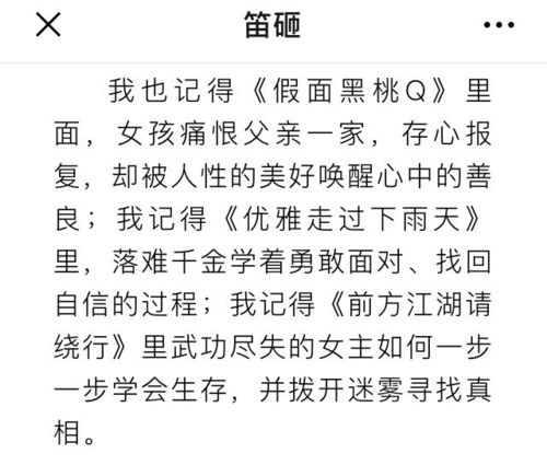 重返青春！如果一生只有30岁歌词：唤醒内心的年轻，释放时间的珍贵价值