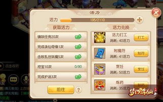 探索古典学问的魅力：古代书院模拟器内置修改器的游戏化教育潜力及应用