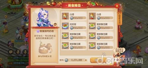 (梦幻西游暑假活动探险之旅)梦幻西游好久不见，什么时候才会再次开启冒险之旅？