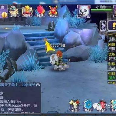 (萌宠养成系小游戏)以游戏交流为沟通桥梁，探索'萌宠养成物语'秘籍的QQ群热门讨论