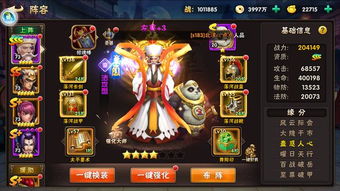 游戏新手向导:一份详细解析,如何巧妙指点三国志手游,玩转各类战局挑战 游戏新手向导:一份详细解析,如何巧妙指点三国志手游,玩转各类战局挑战