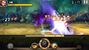 游戏新手向导:一份详细解析,如何巧妙指点三国志手游,玩转各类战局挑战 游戏新手向导:一份详细解析,如何巧妙指点三国志手游,玩转各类战局挑战