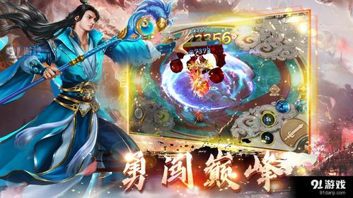 探索域极天下传奇手游的无尽魅力,感受江湖侠客的英雄情怀与冒险旅程 探索域极天下传奇手游的无尽魅力,感受江湖侠客的英雄情怀与冒险旅程