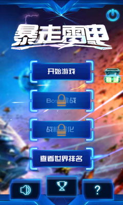 (雷电游戏单机版安卓)免费版雷电单机游戏:刺激战斗经典再现,尽享精彩游戏体验! (雷电游戏单机版安卓)免费版雷电单机游戏:刺激战斗经典再现,尽享精彩游戏体验!