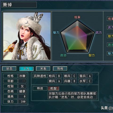 探秘天下争霸三国志手游：以智慧和策略，决定你的王者帝国命运