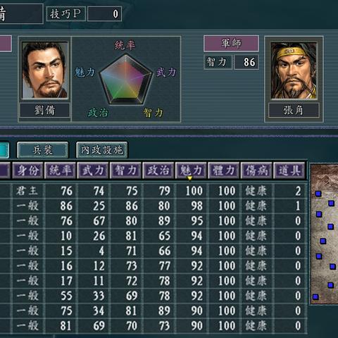 探秘天下争霸三国志手游:以智慧和策略,决定你的王者帝国命运 探秘天下争霸三国志手游:以智慧和策略,决定你的王者帝国命运