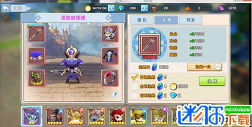 (圣翼传说礼包)探寻圣翼传说:王者之路完全攻略指南 (圣翼传说礼包)探寻圣翼传说:王者之路完全攻略指南