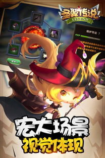 (圣翼传说礼包)探寻圣翼传说:王者之路完全攻略指南 (圣翼传说礼包)探寻圣翼传说:王者之路完全攻略指南