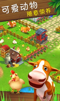 (熊出没之农场无限金币无限钻石)无敌版熊出没农场：探索以绿色环保为核心理念的创新农业模式