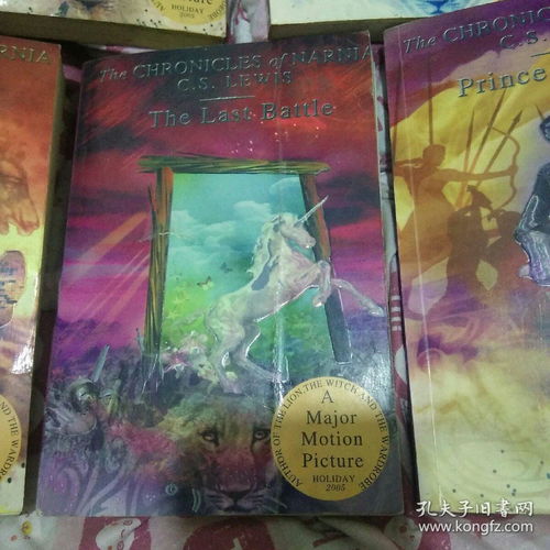 The Chronicles of the Sky and Sword: The English Name of Ba Jian Xie