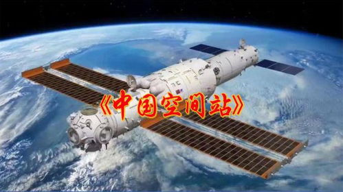 探秘神秘的东方天空巨擘：揭开China号飞艇科技魅力与应用前景迷雾