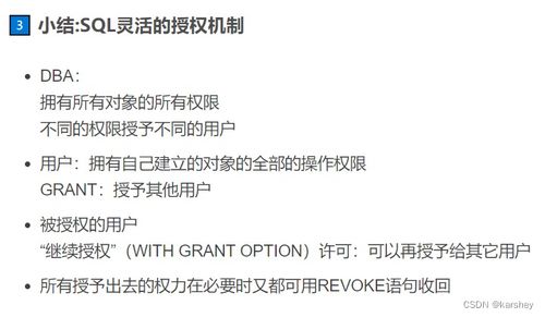 探究英语奇妙物语突然停服背后的原因：用户数据安全问题引发警觉
