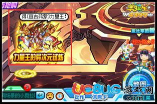 (异事晓组织的小说)探秘异次元大作战：揭秘晓组织的神秘力量与策略