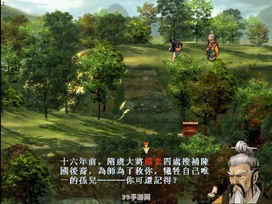 (轩辕剑单机游戏系列)体验经典轩辕剑游戏的魅力，打造专属你的单机游戏世界