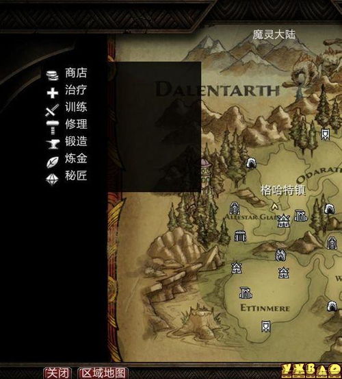 (阿玛拉王国难度影响)揭秘战略秘籍：全面解析阿玛拉王国加点攻略和升级技巧