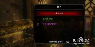 (阿玛拉王国难度影响)揭秘战略秘籍：全面解析阿玛拉王国加点攻略和升级技巧