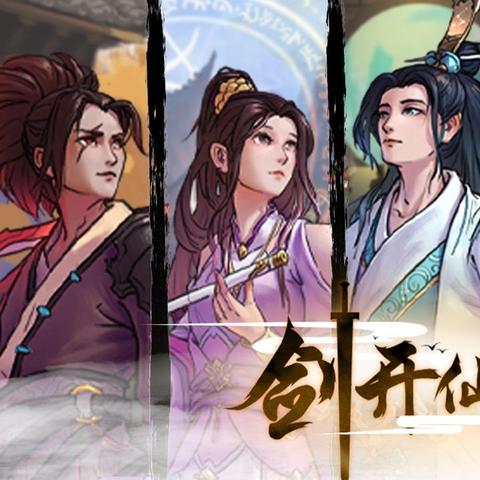 陈情令手游出了吗?最新消息曝光,全新玩法和剧情等你来体验! 陈情令手游出了吗?最新消息曝光,全新玩法和剧情等你来体验!