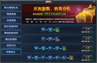 (微信游戏风暴之锤)微信小程序风暴之争开服时间：竞争激烈的上线时间对比