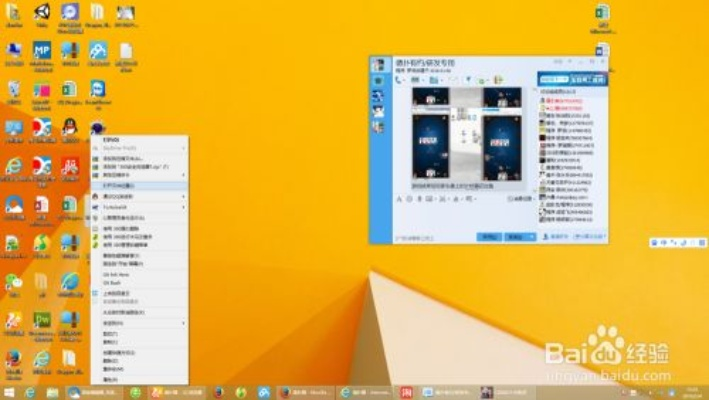 如何轻松删除电脑桌面上的主题设置，让你的工作环境焕然一新？