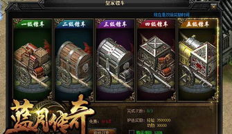 (星耀之子好打吗)星之耀者双男主：璀璨星辰下的双雄传说