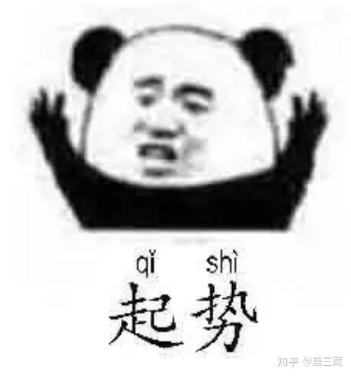 (推不动表情包)掌握技巧！我推不动啦游戏攻略2-12，助你顺利闯关击败BOSS！